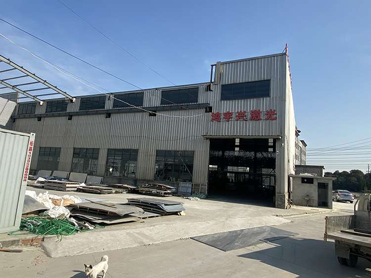 华体在线网页版登录入口-华体(中国)厂房